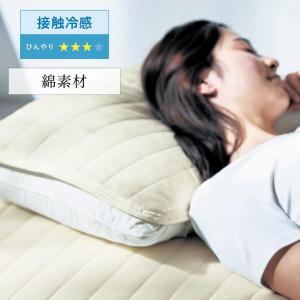 【4月27日までまとめ買いでお得】 【ひんやり】綿素材を使った接触冷感&吸水速乾枕パッドの商品写真