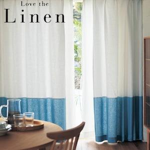 切り替えの素敵なフレンチリネンカーテンの商品写真