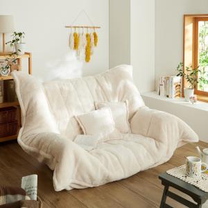 もこもこ生地のカバーリングリクライニング座椅子・ローソファーの商品写真