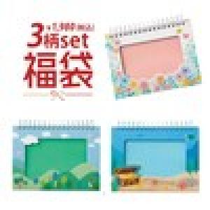 写真たてのように飾れるアルバム(花畑・山・海)の商品写真