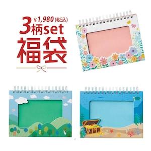 写真たてのように飾れるアルバム(花畑・山・海)の商品写真