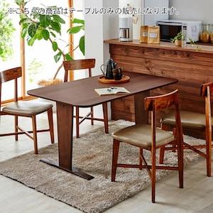 脚の取り付け位置を変えられる ウォルナット材の出入りがしやすいダイニングテーブル <4人用>の商品写真