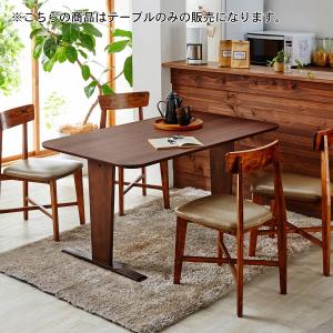 脚の取り付け位置を変えられる ウォルナット材の出入りがしやすいダイニングテーブル <4人用>の商品写真