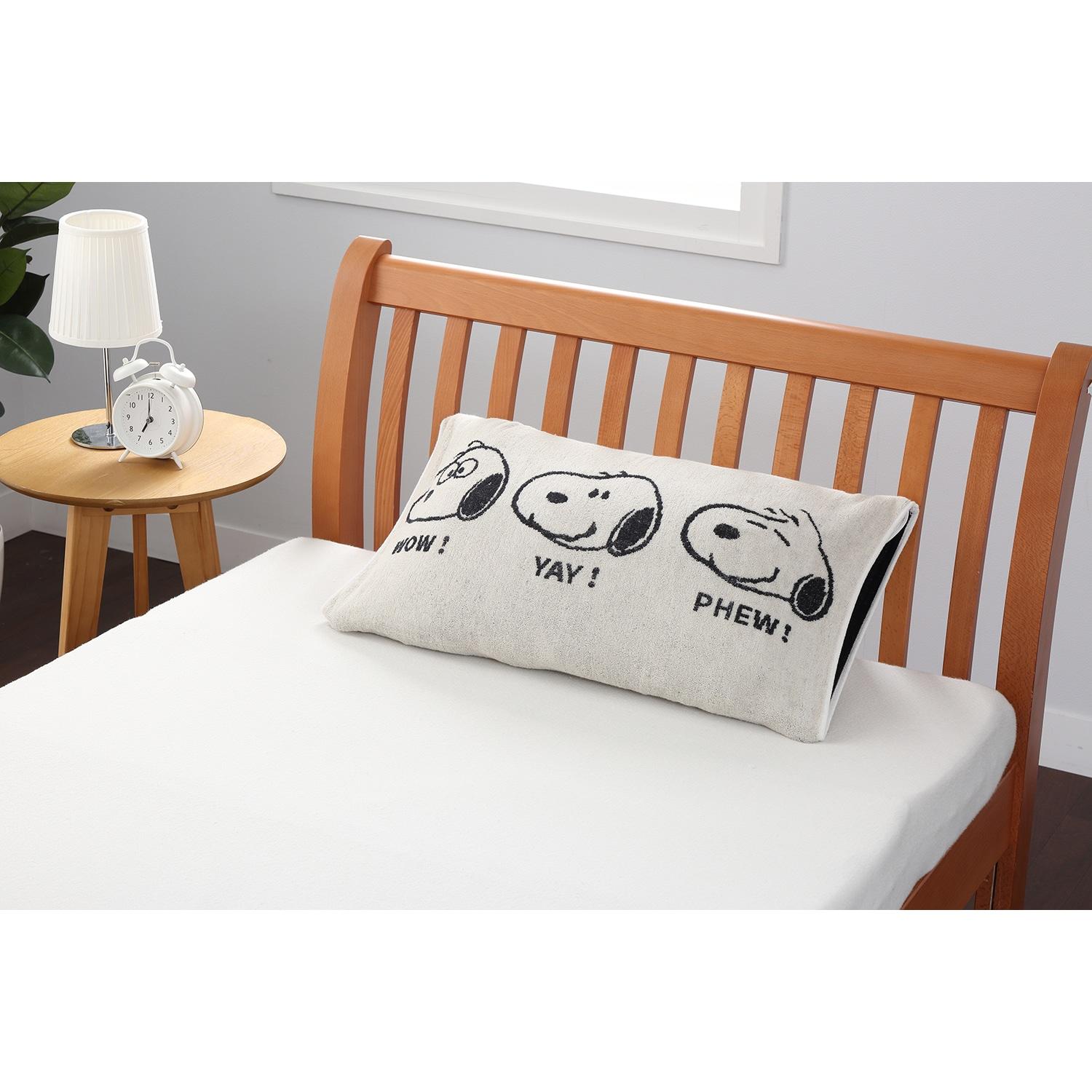 タオル素材ののびのび枕カバー「スヌーピー」の商品写真