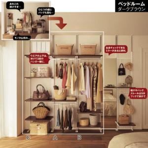 突っ張りラックの商品写真