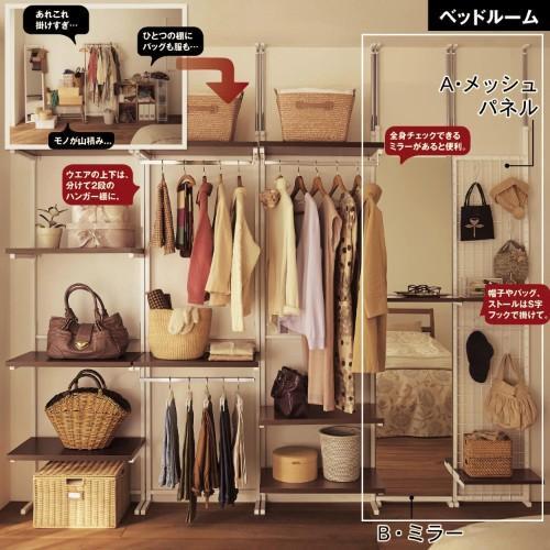 突っ張りパネルラックの商品写真