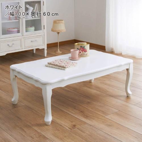 折りたたみクラシック調リビングローテーブルの商品写真