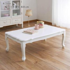 折りたたみクラシック調リビングローテーブルの商品写真