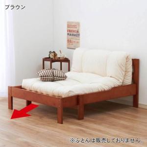 伸縮式すのこベッドの商品写真