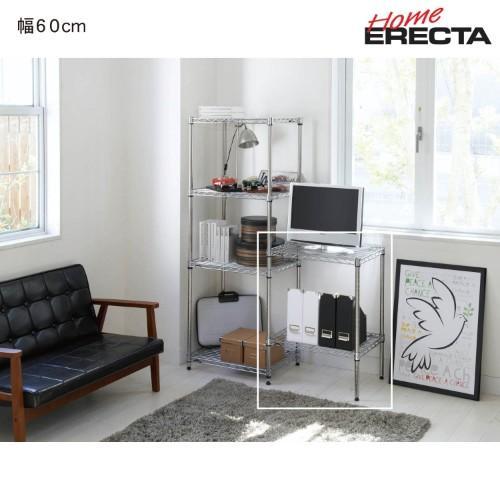 連結用スチールラック(奥行45cm)の商品写真