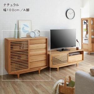 北欧調サイドボードの商品写真