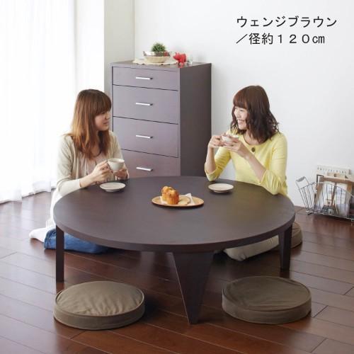 円型折れ脚リビングテーブルの商品写真