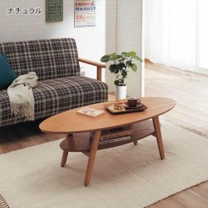 リビングテーブルの商品写真