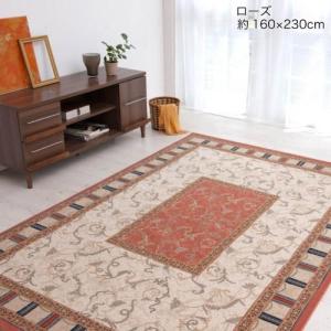 ベルギー製のウィルトンラグの商品写真