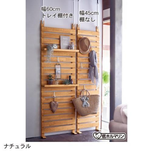 つっぱり式ラダーラックの商品写真