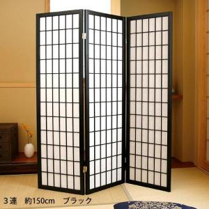 和風間仕切パーテーションの商品写真