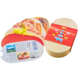 贈りもの弁当 花 カタログギフトの商品写真