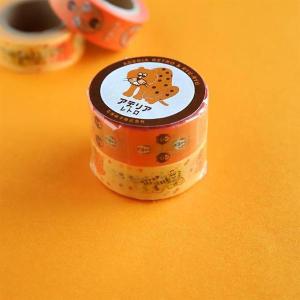 マスキングテープ２巻セット ズーメイト アデリアレトロ