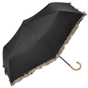晴雨兼用 折りたたみ傘 ＰＵ バイカラーフリル ミニ ブラックの商品写真