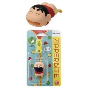 しんちゃんオシリ ジッパーバイトの商品写真