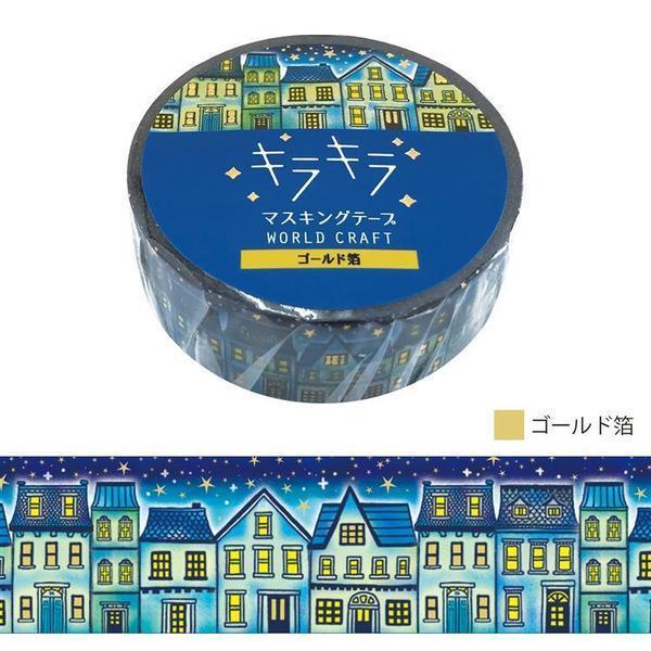 キラキラマスキングテープ Ｎｉｇｈｔの商品写真