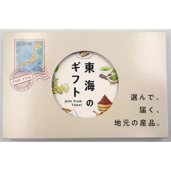 地元のギフト 東海のギフトの商品写真