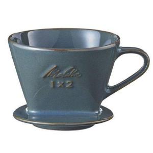 メリタ 陶器フィルター （各色）