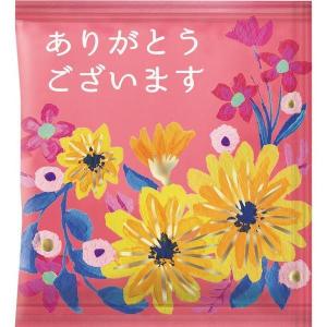 シェール ティーバッグ１ｐｃ ありがとうございます ダージリンの商品写真