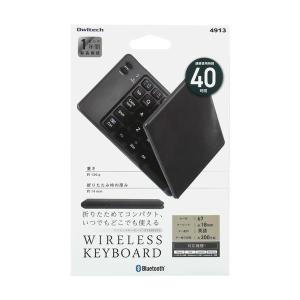 コンパクトに折りたためる Ｂｌｕｅｔｏｏｔｈワイヤレスキーボード オウルテックの商品写真
