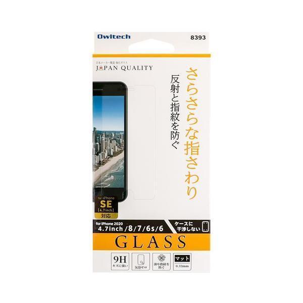 ｉＰｈｏｎｅ ＳＥ（第２世代）／８／７／６ｓ用 平面ガラス マットの商品写真