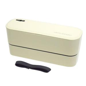 ランチボックス２段 ６２０／３８０ｍｌ スタックインランチＬ ベージュ グーテン お弁当箱