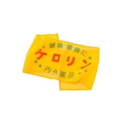 ケロリン ナイロンボディタオルの商品写真