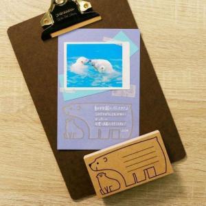 サタケシュンスケ メッセージスタンプ シロクマ