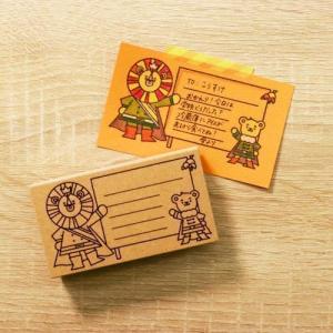 サタケシュンスケ メッセージスタンプ ライオン