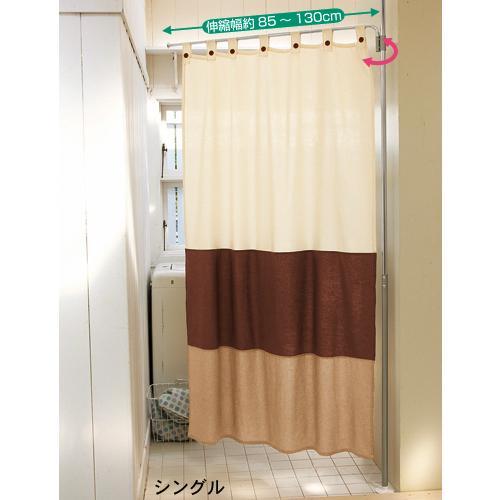 回転式カーテンポールの商品写真