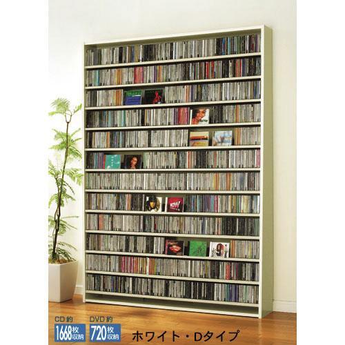 CD・DVD収納ラック【選べる5サイズ】の商品写真