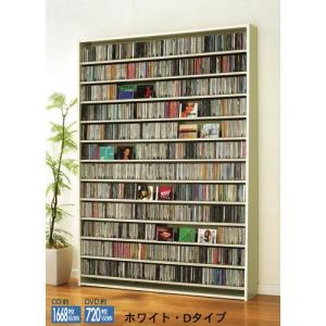 CD・DVD収納ラック【選べる5サイズ】の商品写真