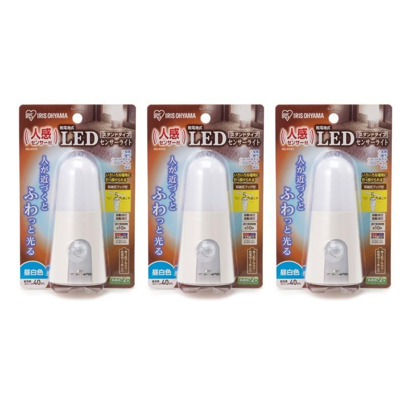 人感センサー付昼白色LEDライトスタンド型同色3点セットの商品写真