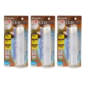 人感センサー付昼白色LEDライトウォール型同色3点セットの商品写真