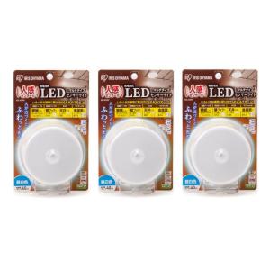 人感センサー付昼白色LEDライトマルチ型同色3点セットの商品写真