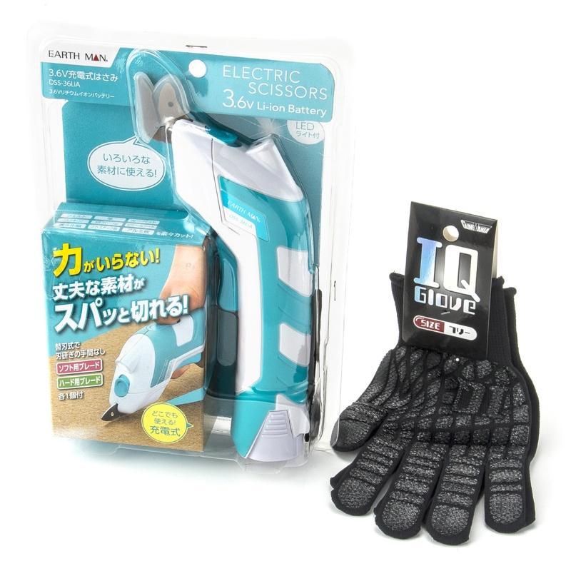 力がいらない充電式はさみ[作業グローブ付]の商品写真