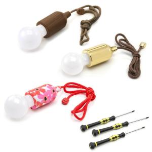 ぽんdeライトプラス カラーが選べる3個セットの商品写真