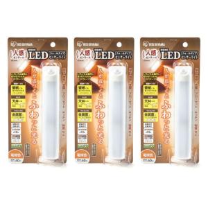 人感センサー付電球色LEDライトウォール型同色3点セットの商品写真