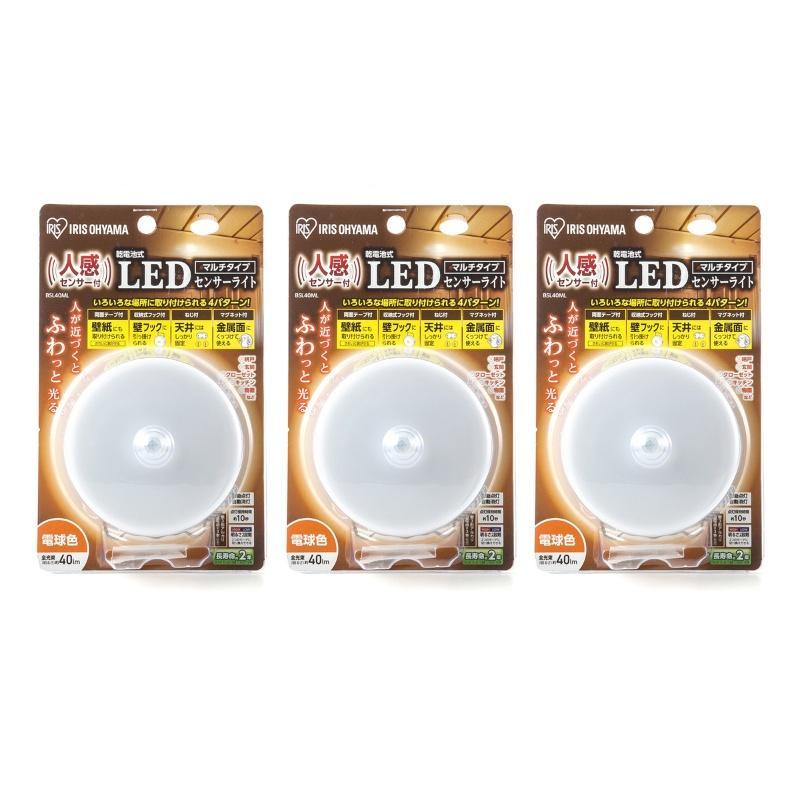 人感センサー付電球色LEDライトマルチ型同色3点セットの商品写真