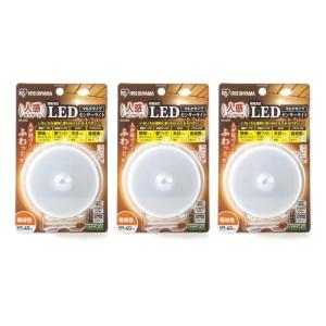 人感センサー付電球色LEDライトマルチ型同色3点セットの商品写真