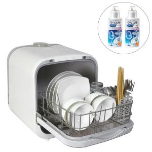 タンク式食器洗い乾燥機洗剤付特別セットの商品写真