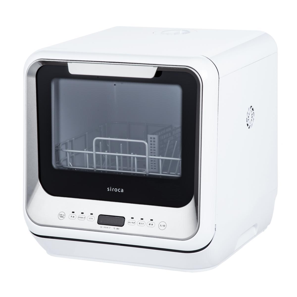 シロカ 工事不要の食器洗い乾燥機の商品写真