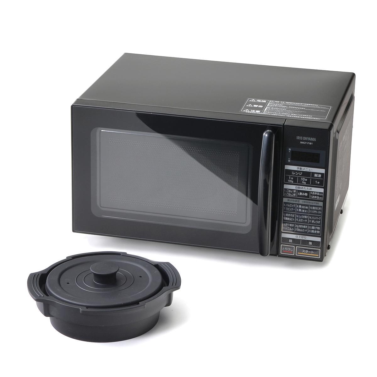 アイリスオーヤマ レンジで焼物!かんたん両面焼きレンジの商品写真