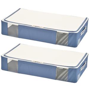 中身が見える窓付き収納BOXワイド同色2個の商品写真