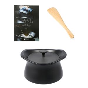 ベストポット 蓄熱調理の土鍋20cm[特別セット]の商品写真